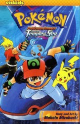 cover Pokémon 9 Ranger and the Temple of the Sea 